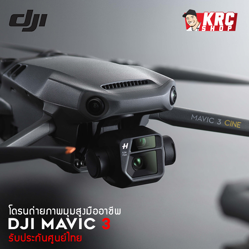 DJI MAVIC 3