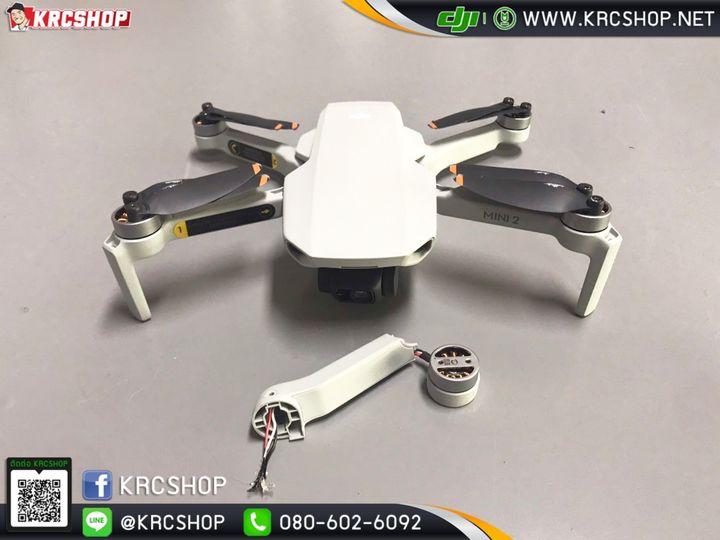 ซ่อมโดรน ตกกระแทก ศูนย์ซ่อมโดรน DJI มาตรฐาน โดย KRCSHOP