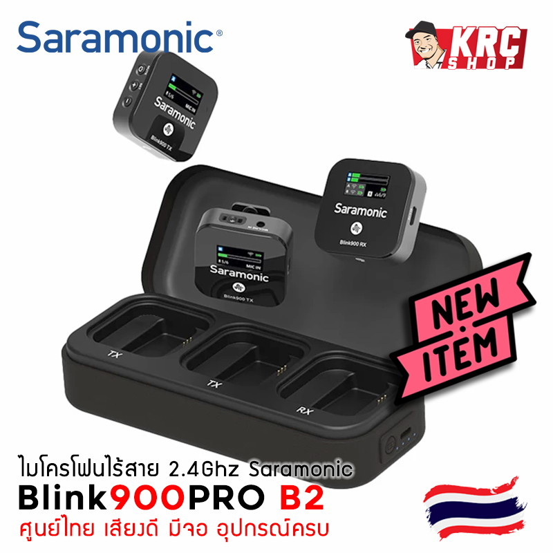 [ NEW ] ไมค์ไร้สาย Saramonic - Blink900 B2 2.4GHz Dual-Channel Wireless Microphone System